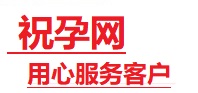 乌审捐卵试管助孕机构-代媽网
